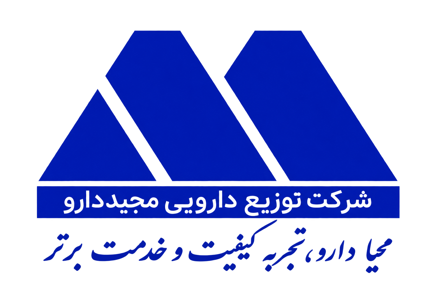 شرکت توزیع دارویی محیا دارو
